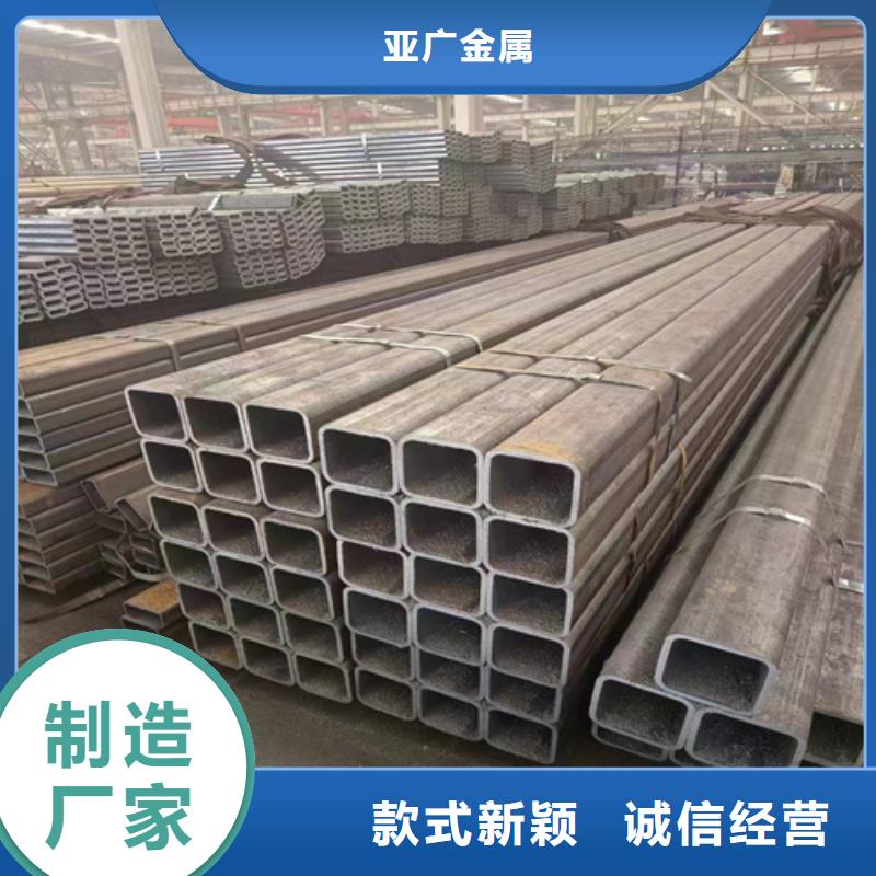 矩形管放心选购、亚广金属