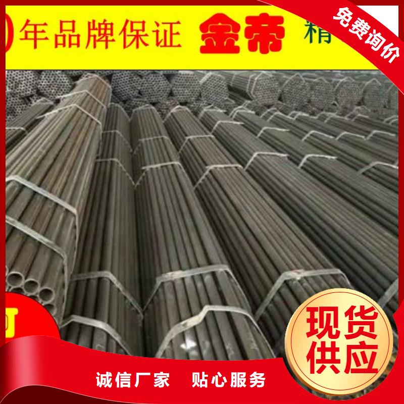 结构制管用精密管现货