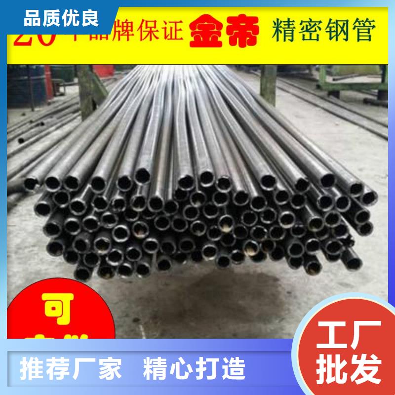 20#精密管靠谱厂家