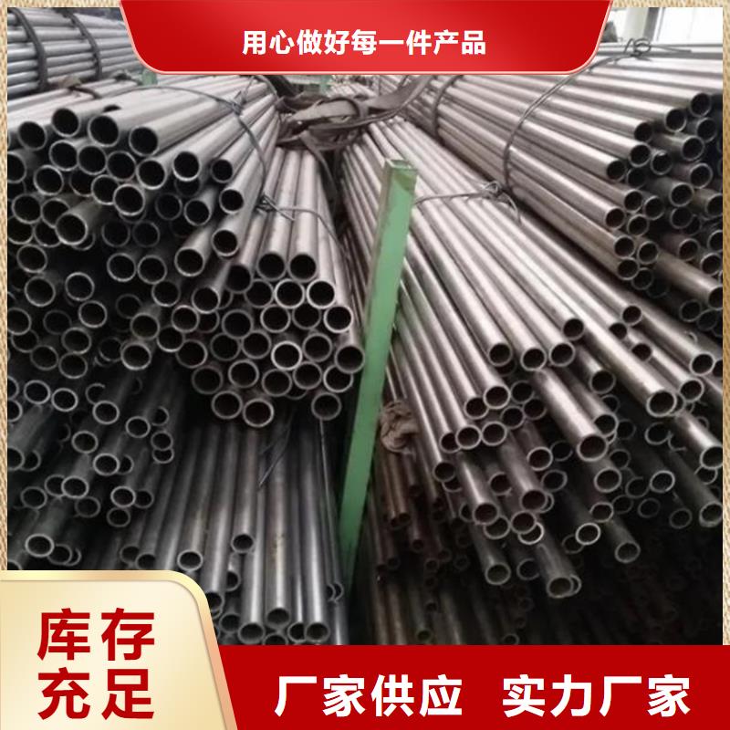 45#精密钢管厂家