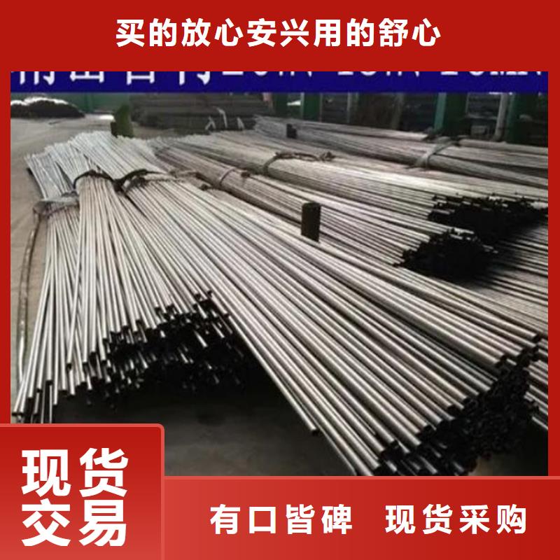 42crmo精密管信息