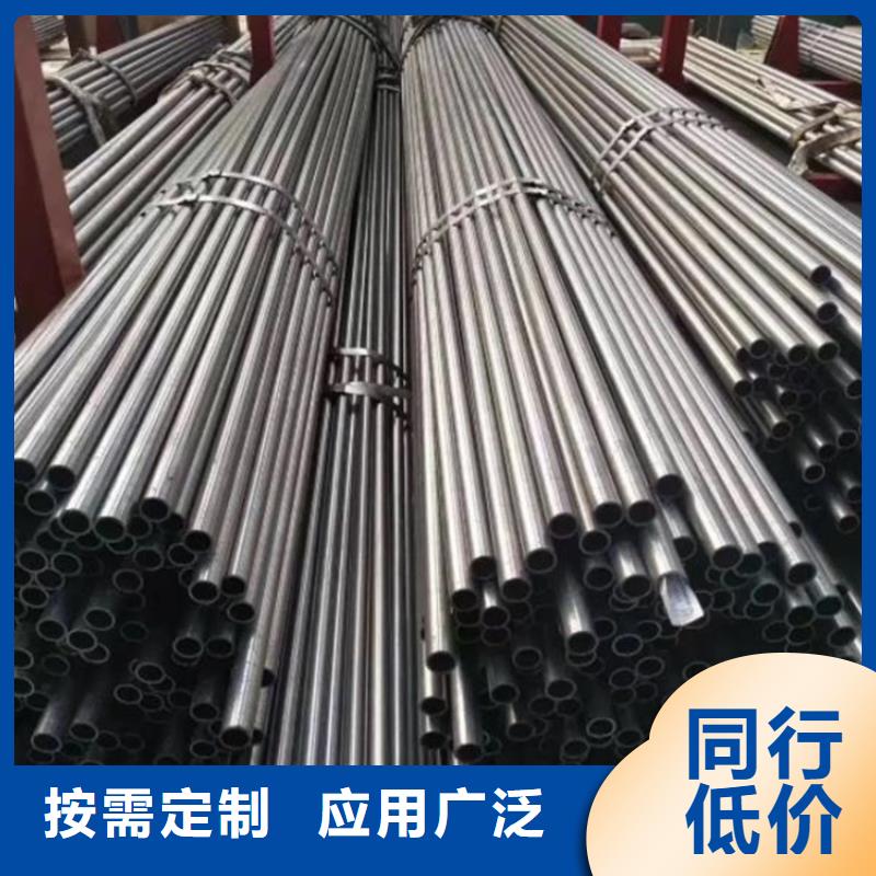 20号精密管在线报价