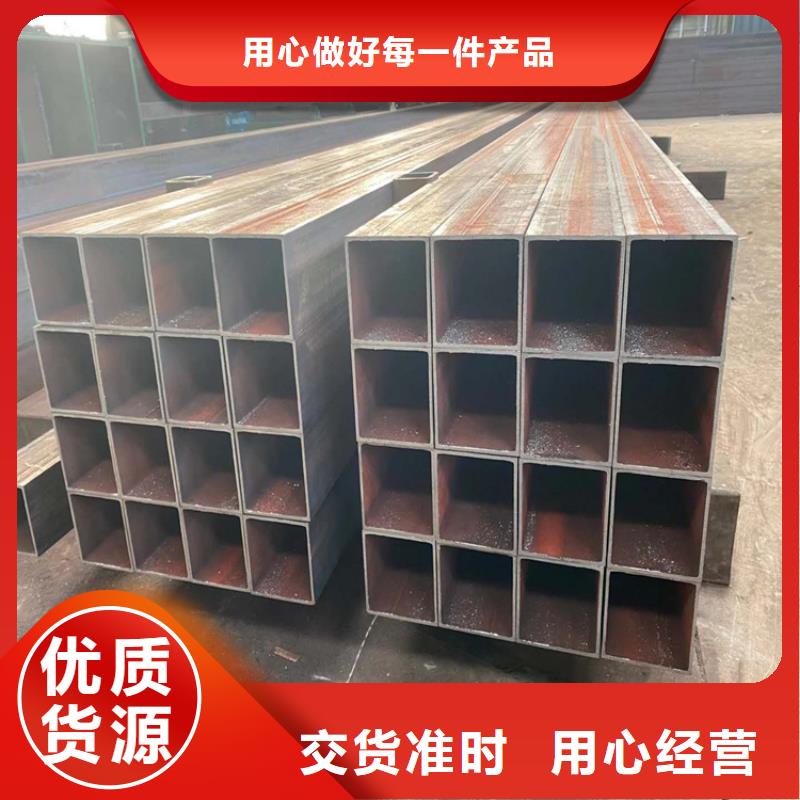 方矩管厂家广受好评