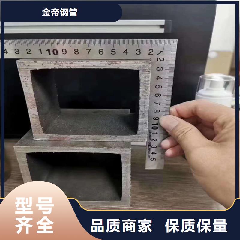 厚壁无缝方矩管厂家直销-诚信经营