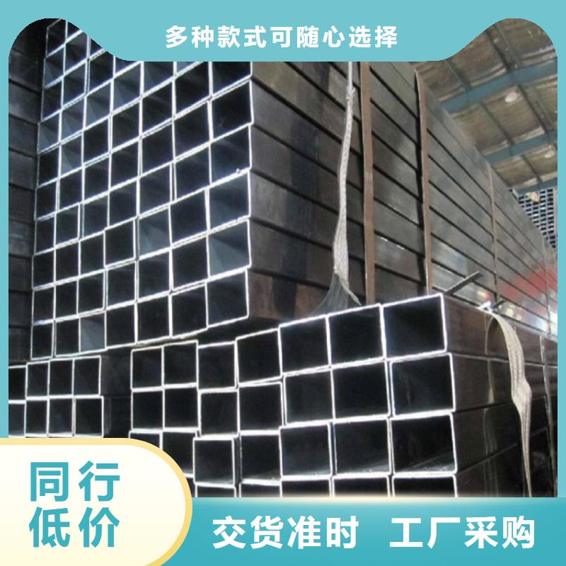 冷拔方管
厂家直供
