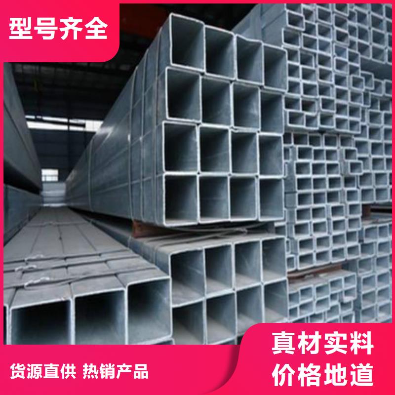 精密方管货真价实