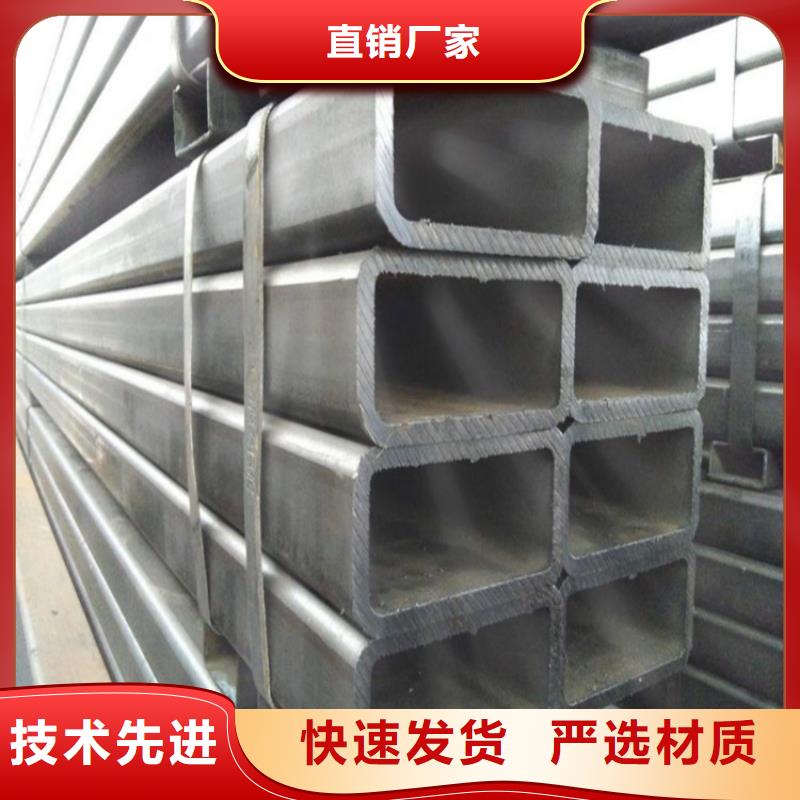 无缝方矩管产品介绍