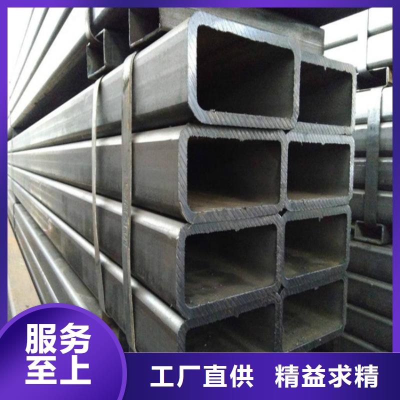 无缝方矩管厂家直供