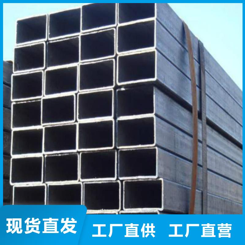 【图】无缝方矩管批发