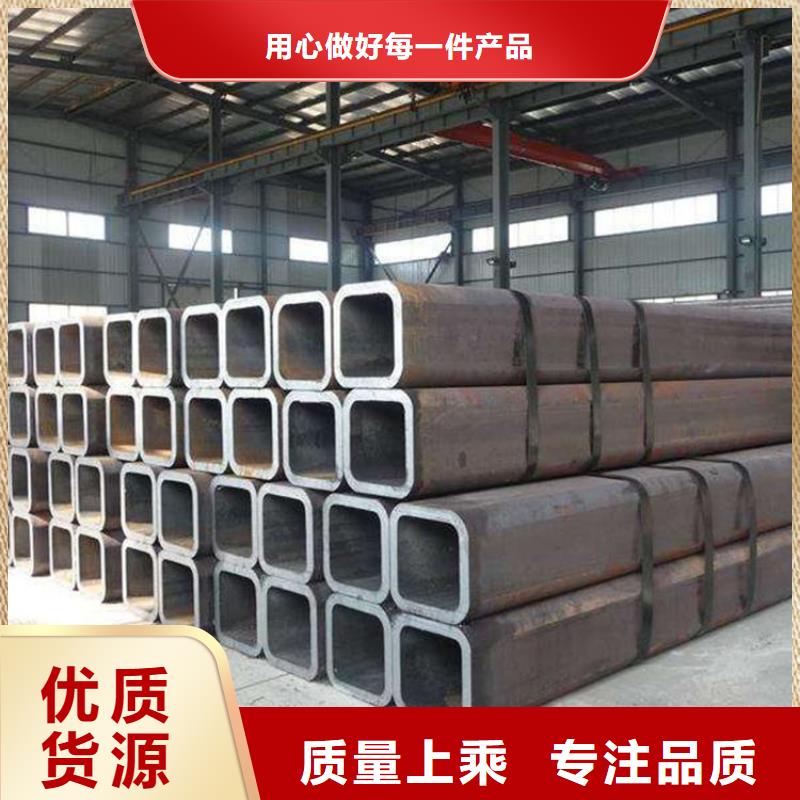 45#无缝方矩管厂商