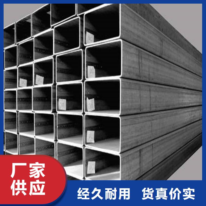 方矩管品质优