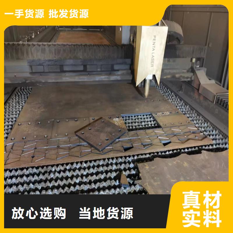 钢板_无缝方矩管支持大小批量采购
