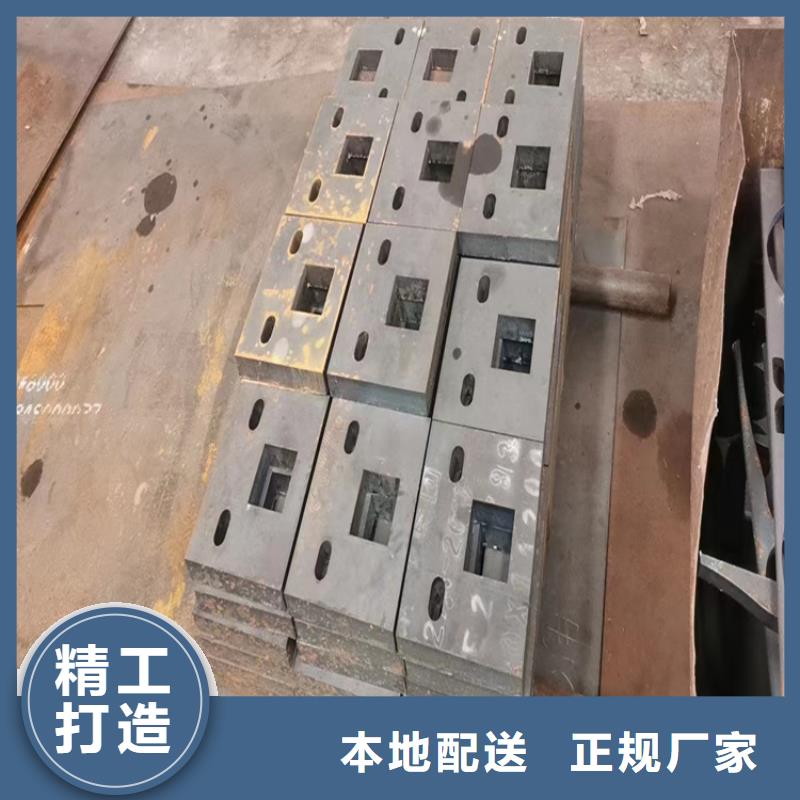 45#钢板为您介绍