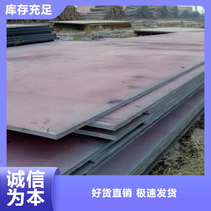 钢板直销价格