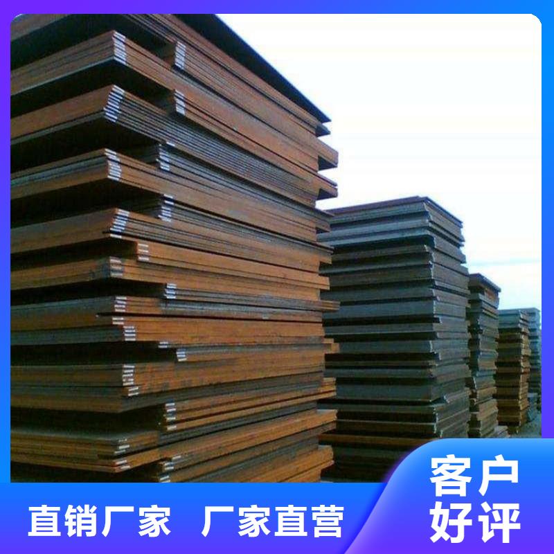 合金钢板品质优