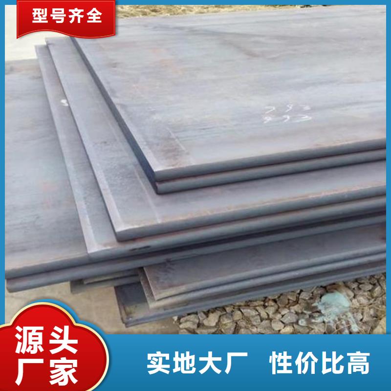 高强钢板质优价廉