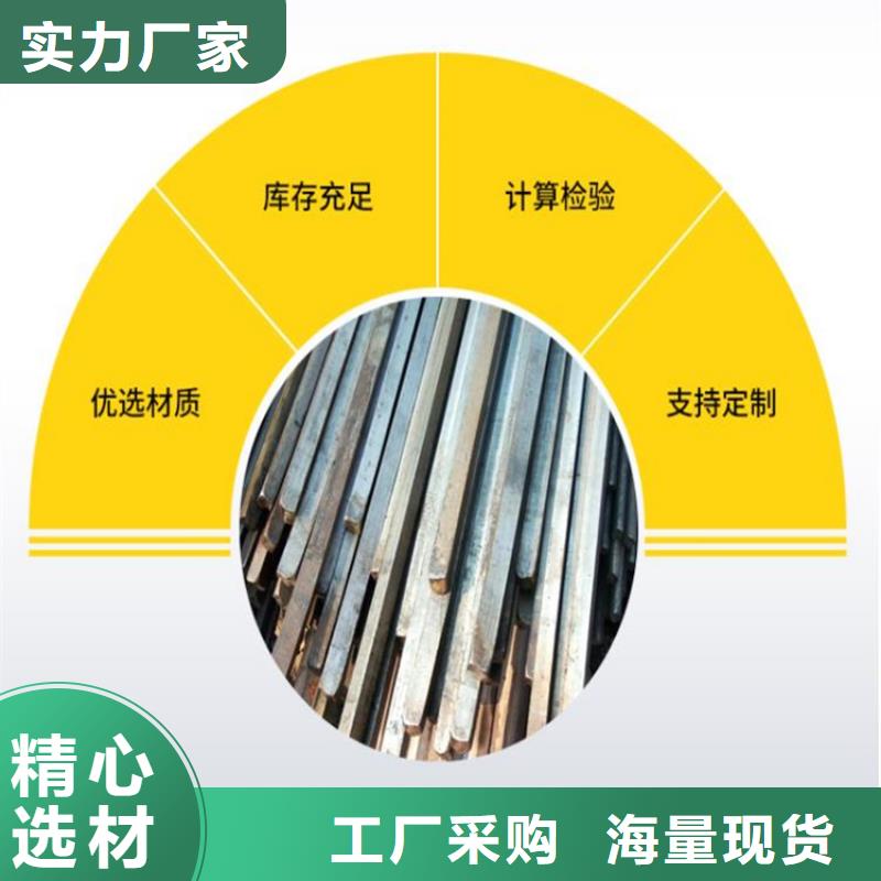 冷拔方钢批发