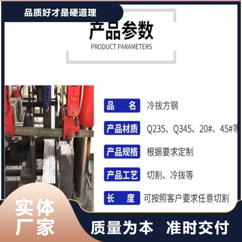 方钢热轧厚壁管批发商