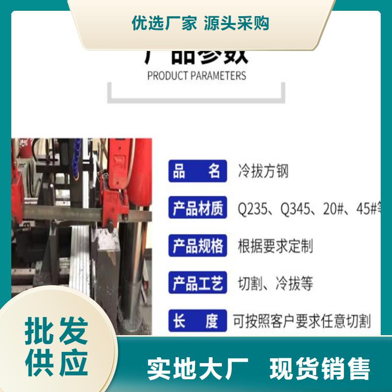 45#方钢种类齐全