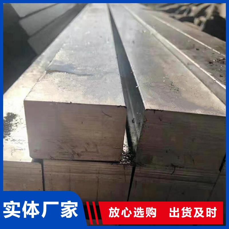 热轧方钢常用指南