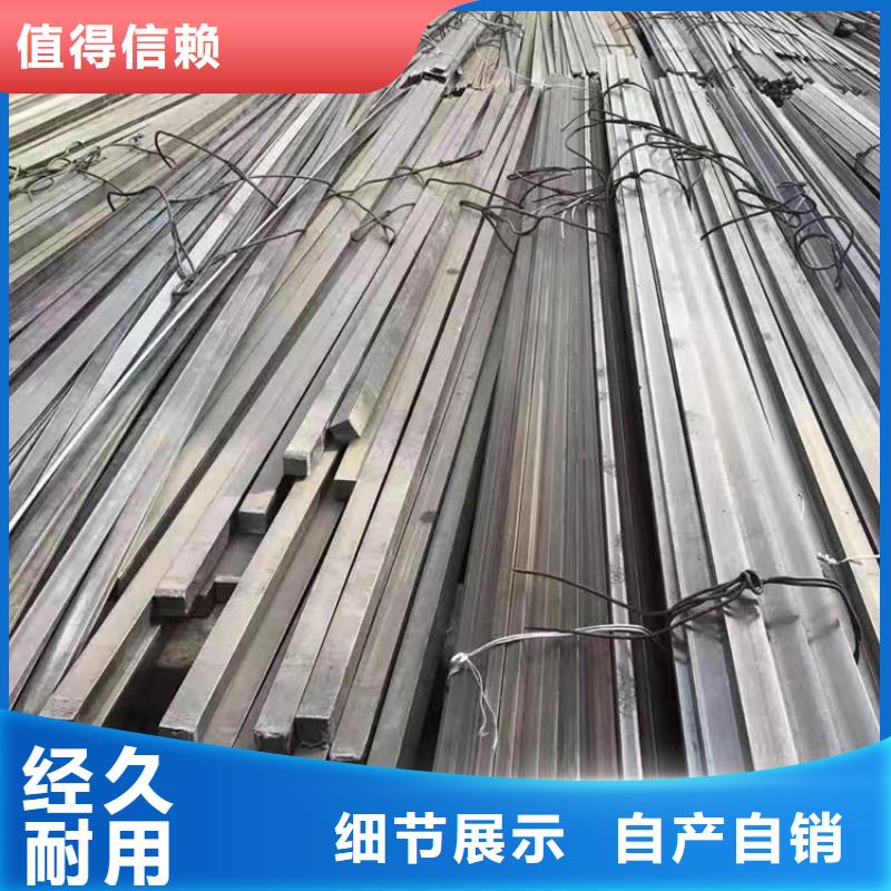 冷拔方钢价格