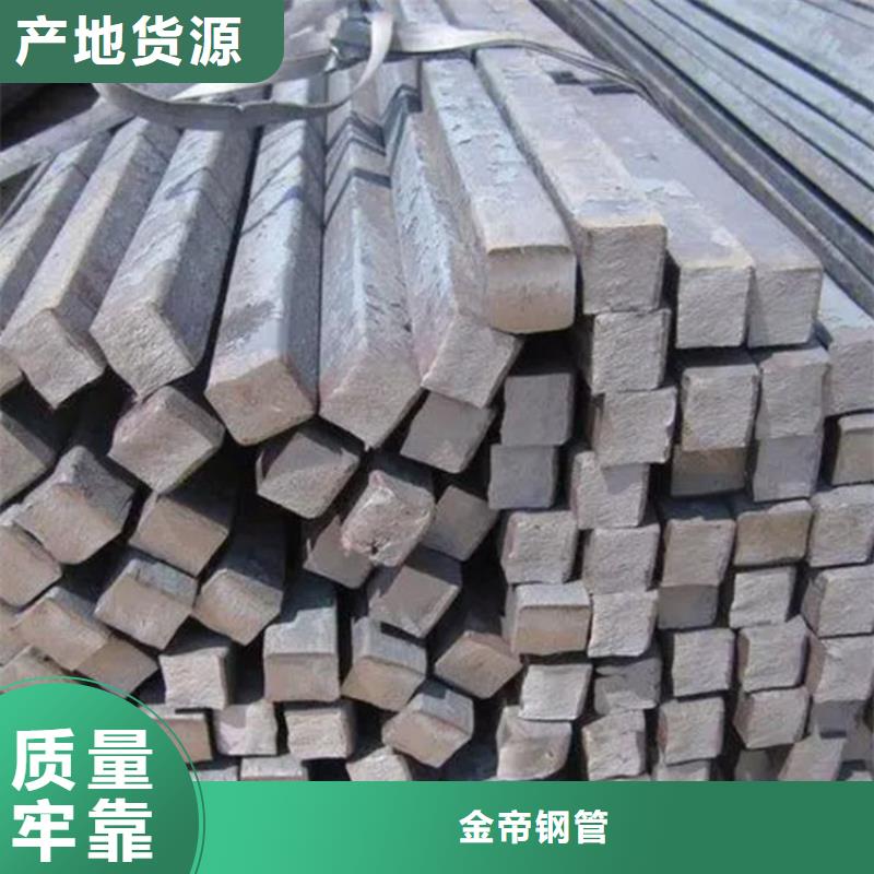 东方市
Q345b冷拉方钢厂
