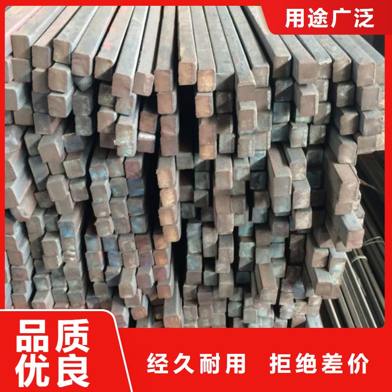 16Mn方钢批发零售