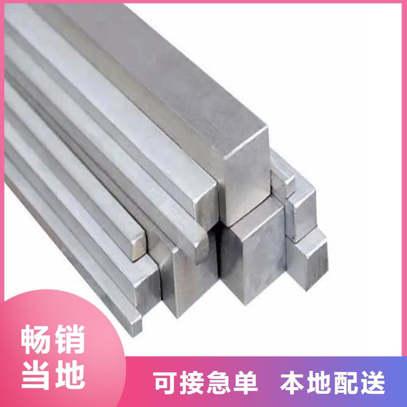 45#方钢品质保障