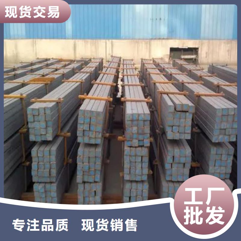 45#方钢诚信厂家
