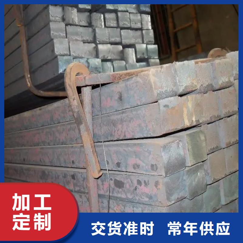 45#方钢诚信厂家