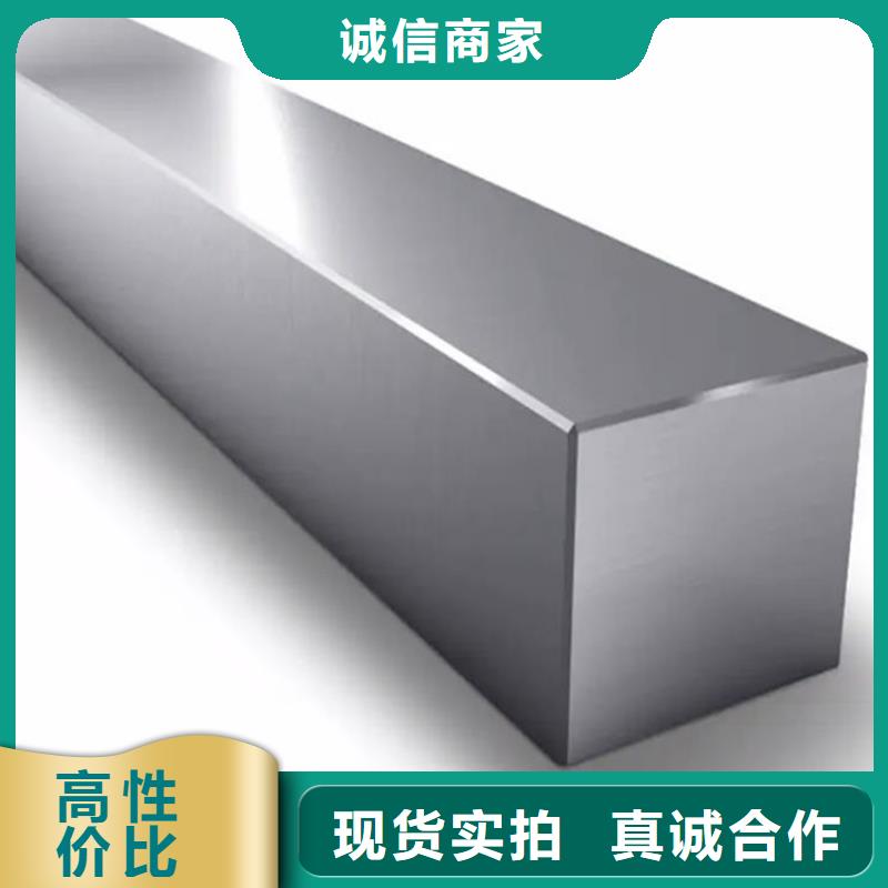 热轧方钢直销价格