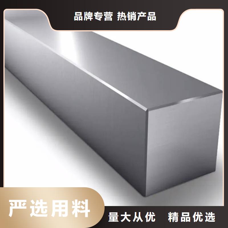 
镀锌方钢供应商
