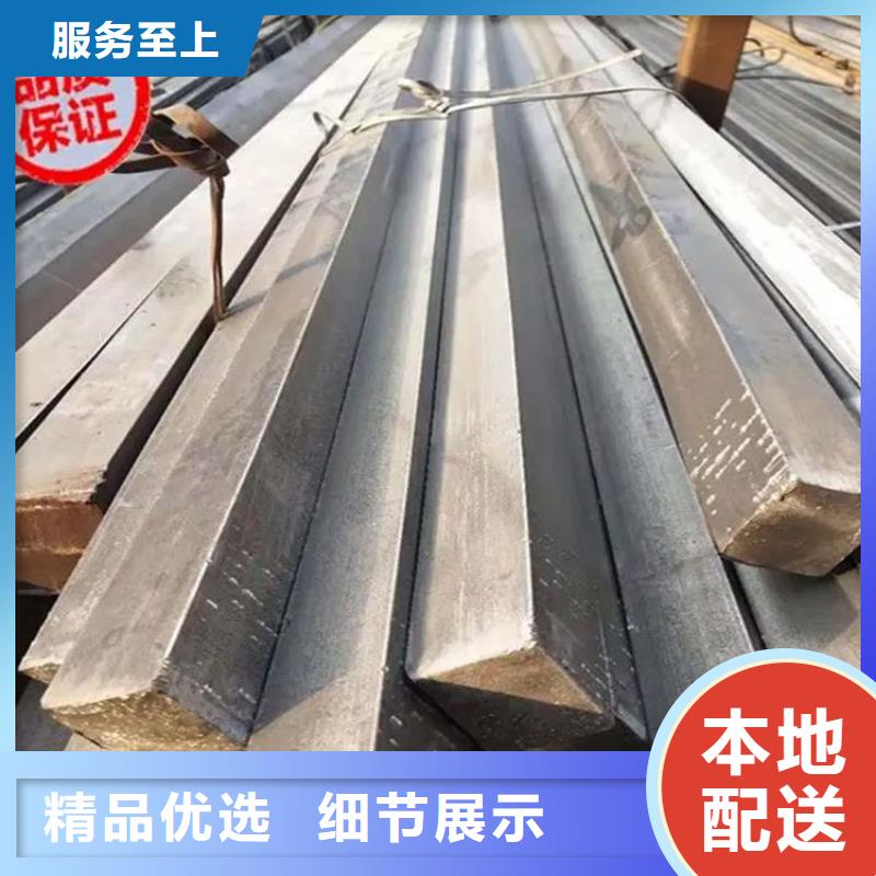 热轧方钢价格