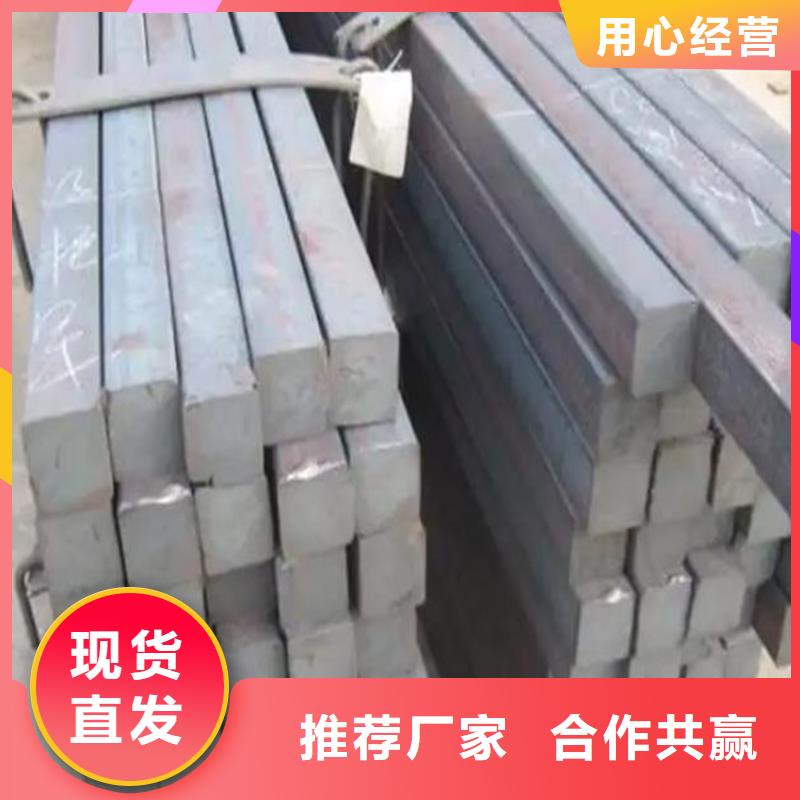 20#方钢靠谱厂家