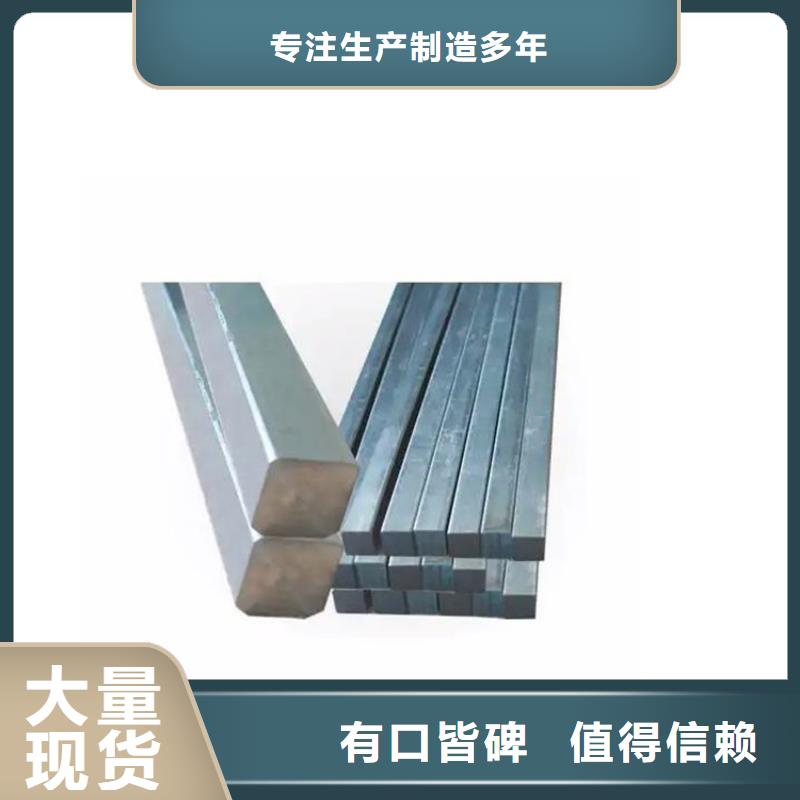 热轧方钢厂