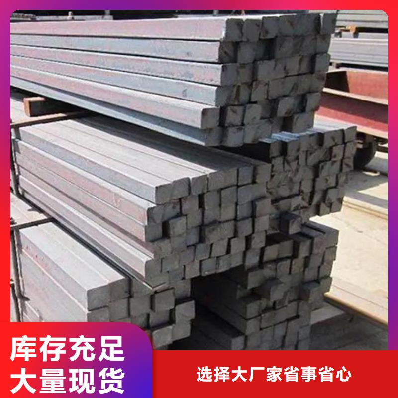冷拔方钢现货报价