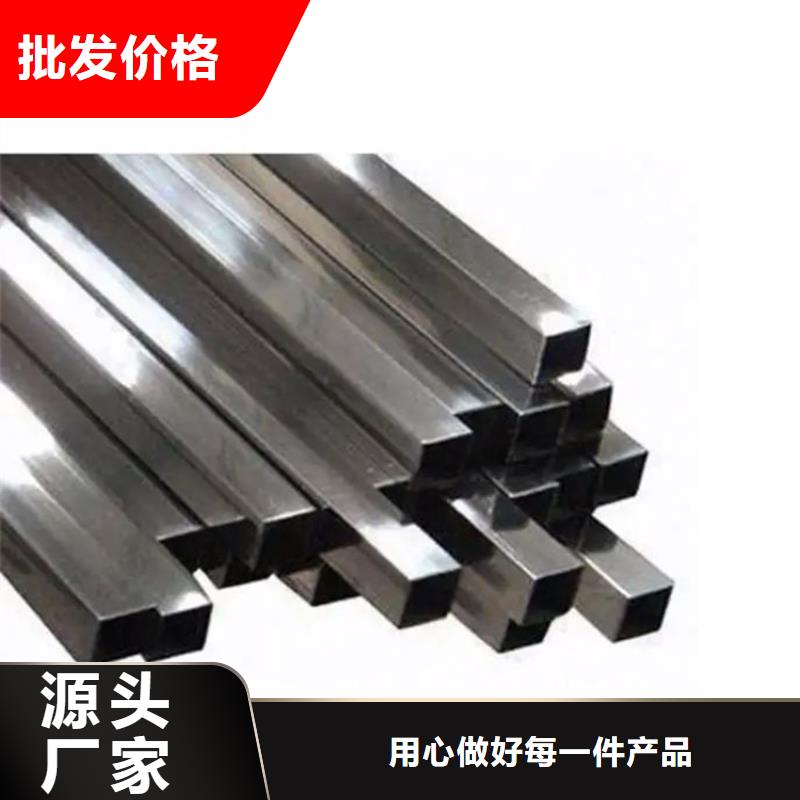 方钢热轧厚壁管批发商