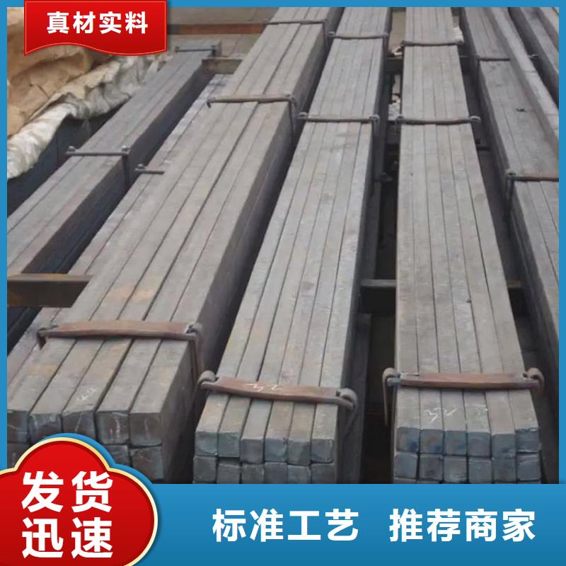 45#方钢量大从优