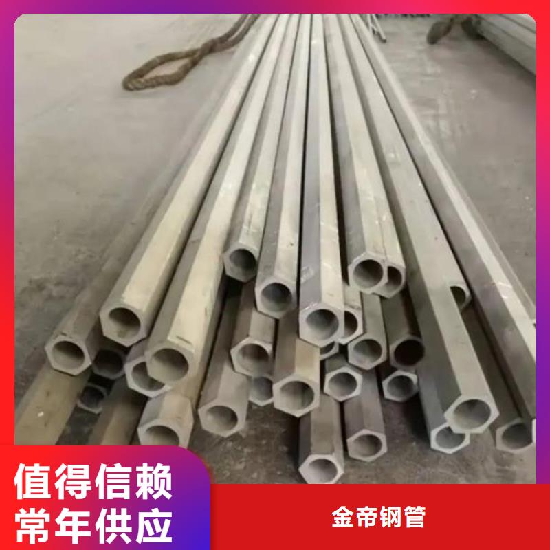 20#六角管品质保障