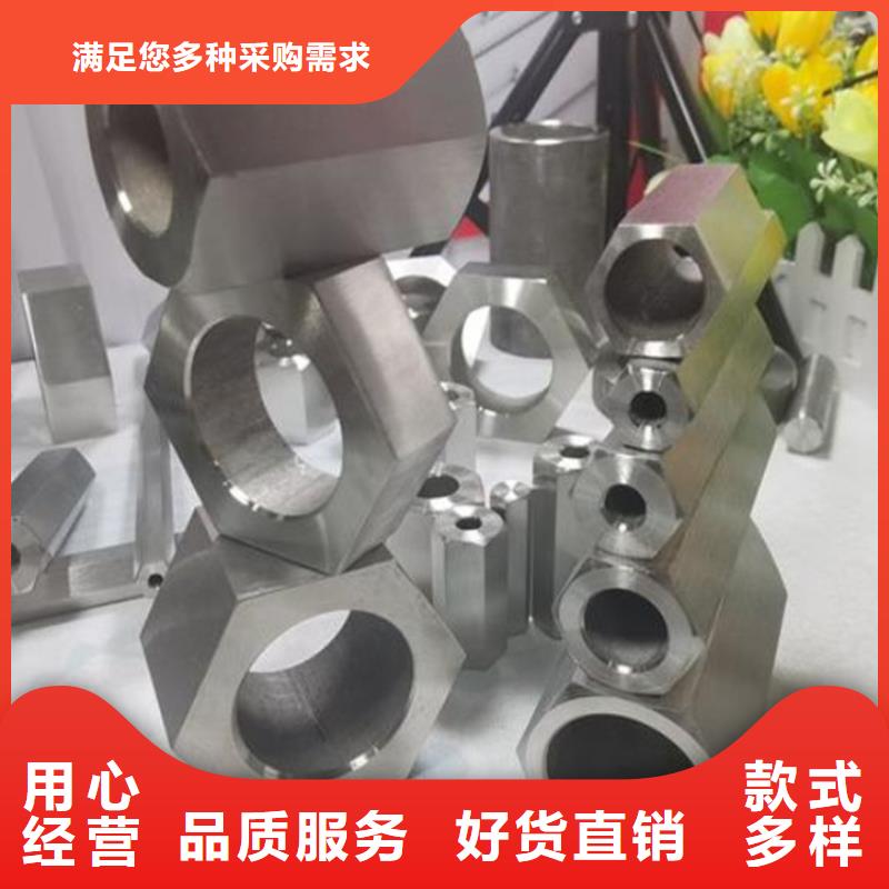 
冷拔六角管
厂家直销