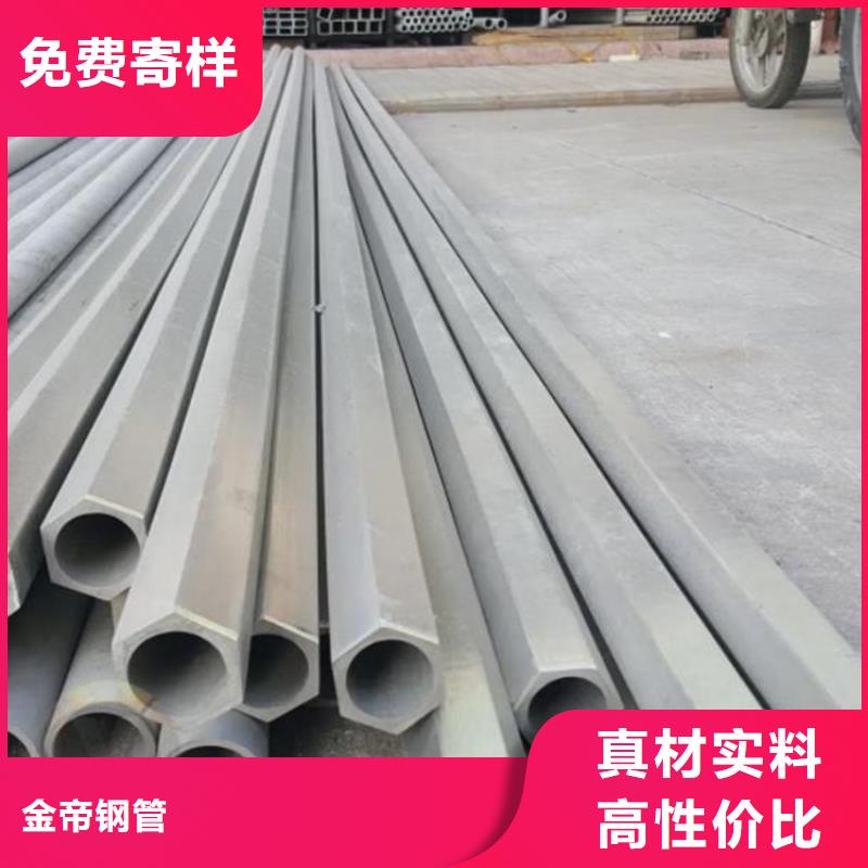 
冷拔六角管
批发