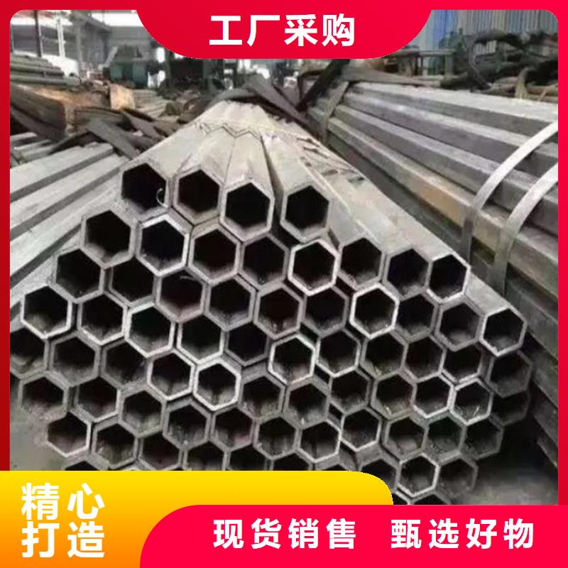 六角管货真价实