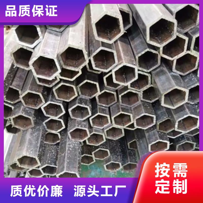 冷拔六角管欢迎订购