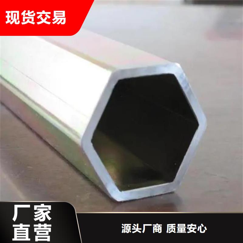 冷拔六角管批发价格