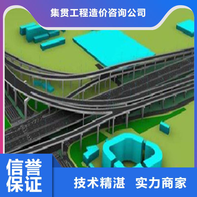 做工程预算费用