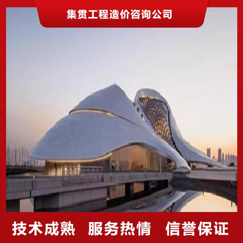 做工程预算造价工作室