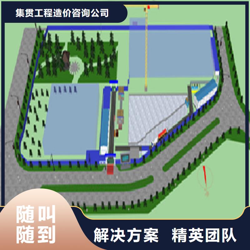 做工程预算信息