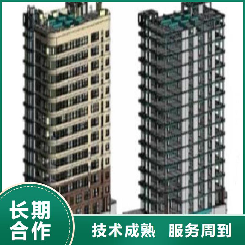 做工程预算机构