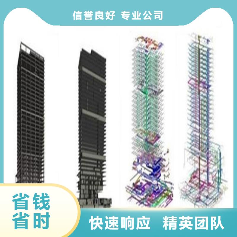做工程预算书
