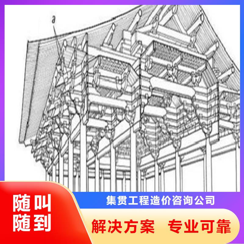 做工程预算的工作室电话
